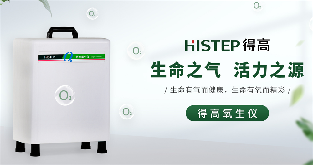 大健康，新生活 image2