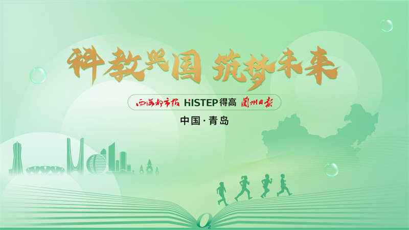 科教兴国 筑梦未来|跨越山海，富氧研学之旅圆满完成！ image1