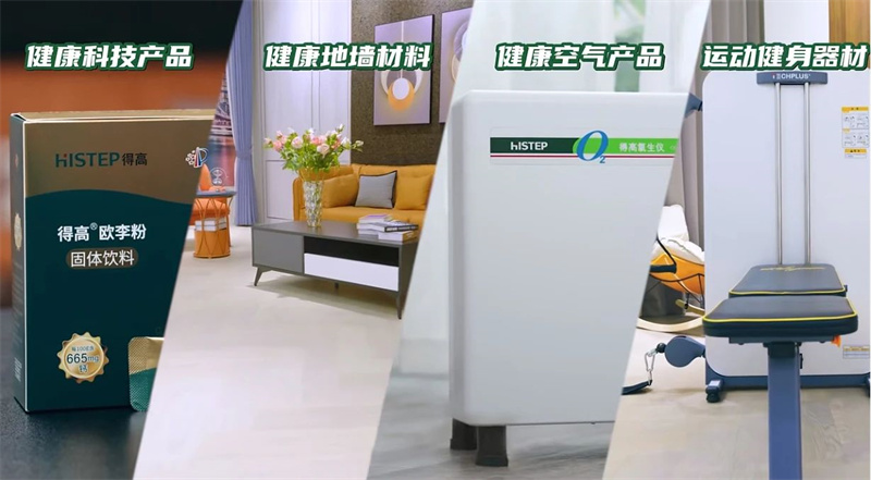 探访宅男视频下载：设计大咖聊家居，一起让家变更好 image7