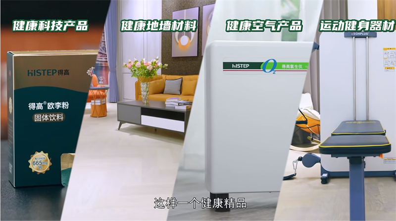 跟着运动达人开启氧吧健身，为身体快充一下！ image6