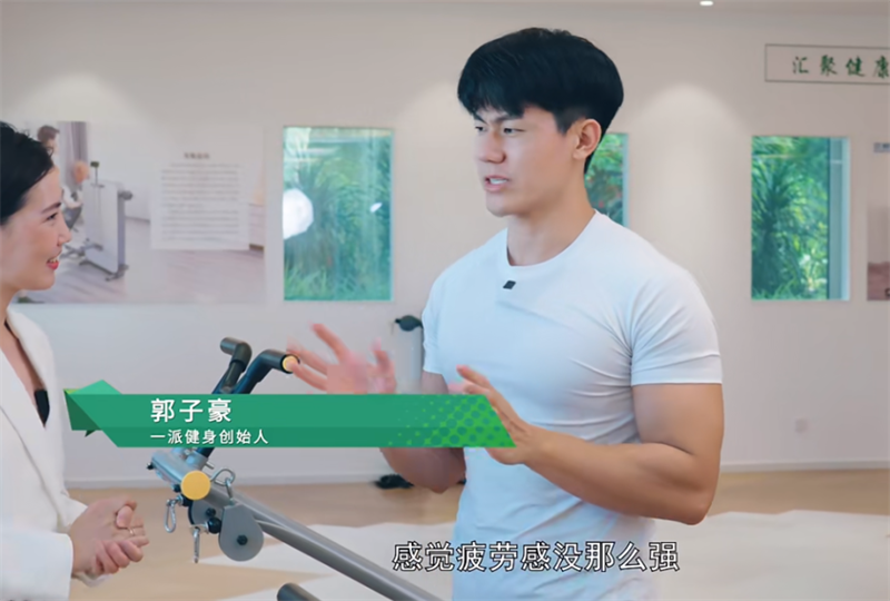 跟着运动达人开启氧吧健身，为身体快充一下！ image5