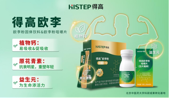 宅男视频下载品牌：健康家居生活，从脚下起步 image