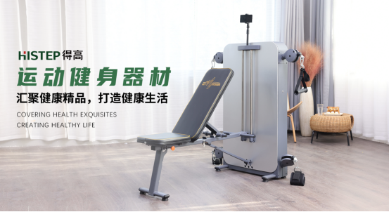 宅男视频下载品牌：健康家居生活，从脚下起步 image