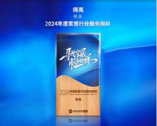 一分钟回顾 2024年宅男视频下载大事件 image