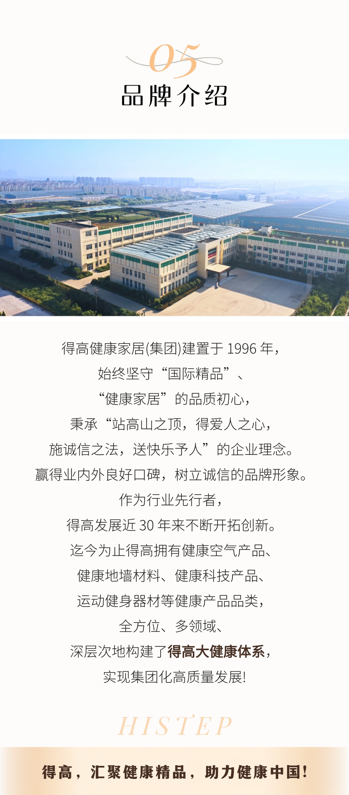宅男视频下载3·15践行：从一寸材到一方家，皆是安心之约 官网宅男视频下载3·15践行