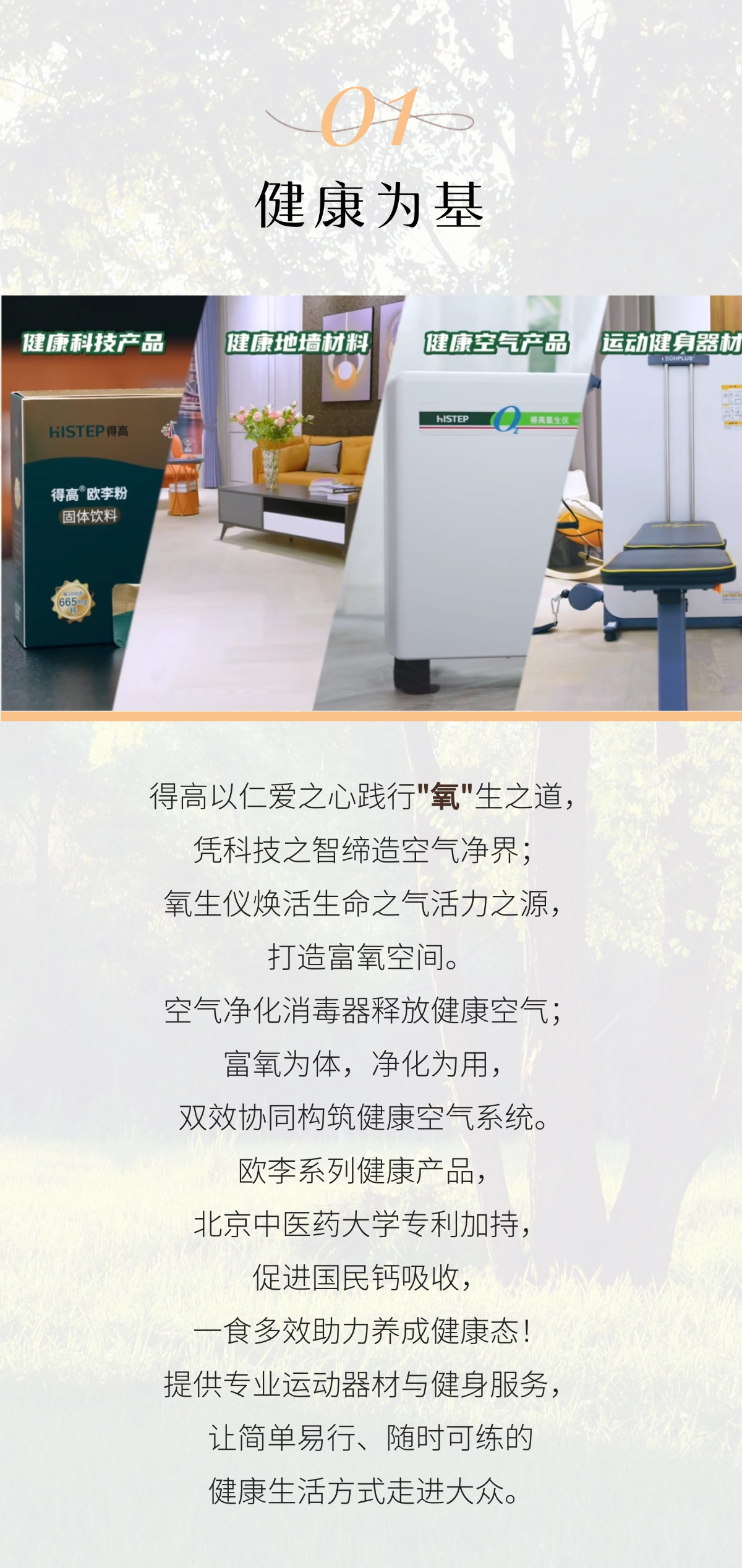 宅男视频下载3·15践行：从一寸材到一方家，皆是安心之约 稿定设计-2