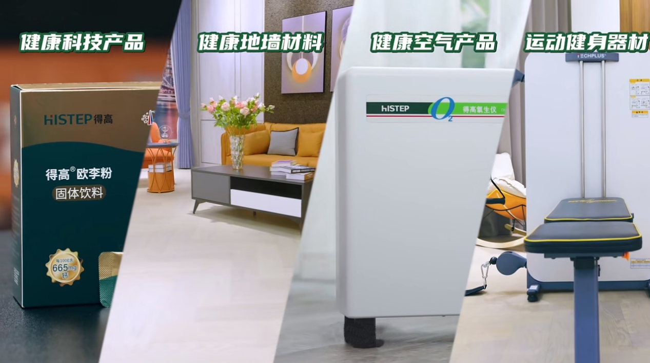 《宅男视频下载3·15践行：从一寸材到一方家，皆是安心之约》 图片2