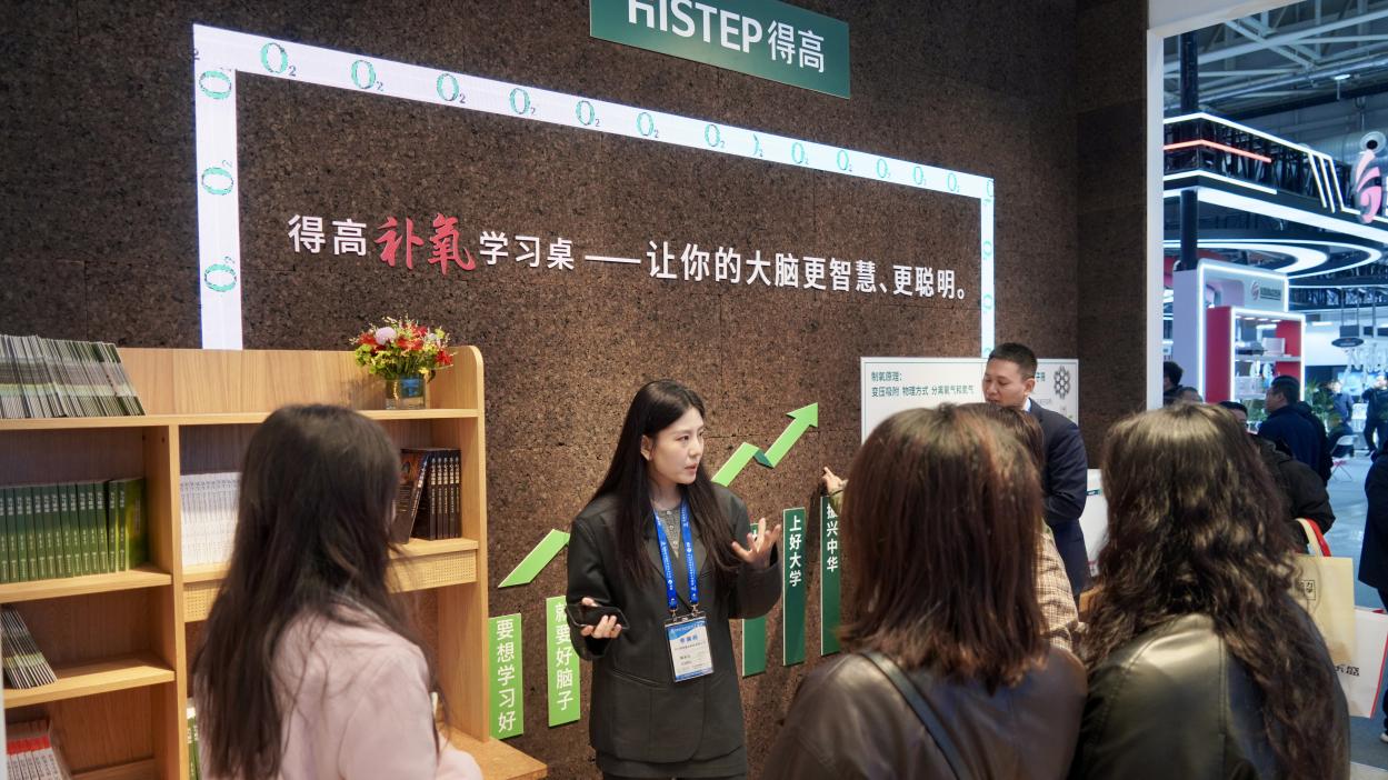 宅男视频下载亮相第86届中国教装展，“生命氧”重构健康学习新场景 图片6