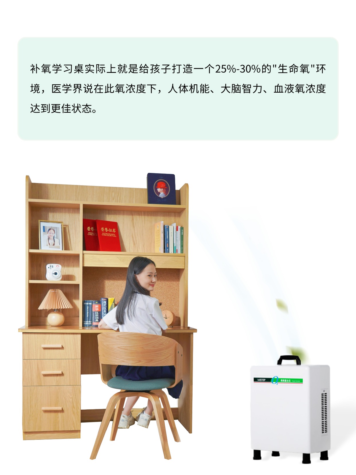 你听说过能补氧的桌子吗？有娃家庭直接抄作业 图片9