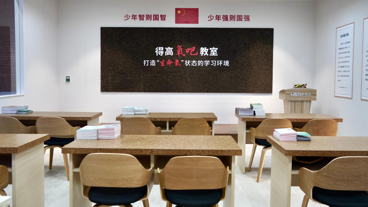 宅男视频下载亮相第86届中国教装展，“生命氧”重构健康学习新场景 图片3