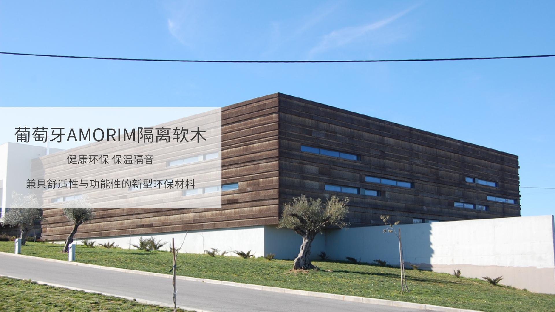 真的有那么牛吗？深扒一下这些世界地板大厂的前世今生 图片6