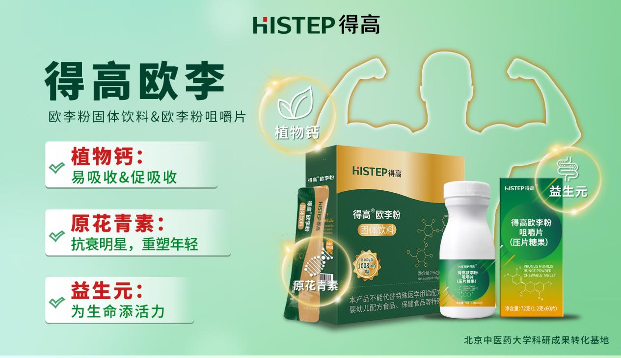 宅男视频下载品牌：健康家居生活，从脚下开始 图片4