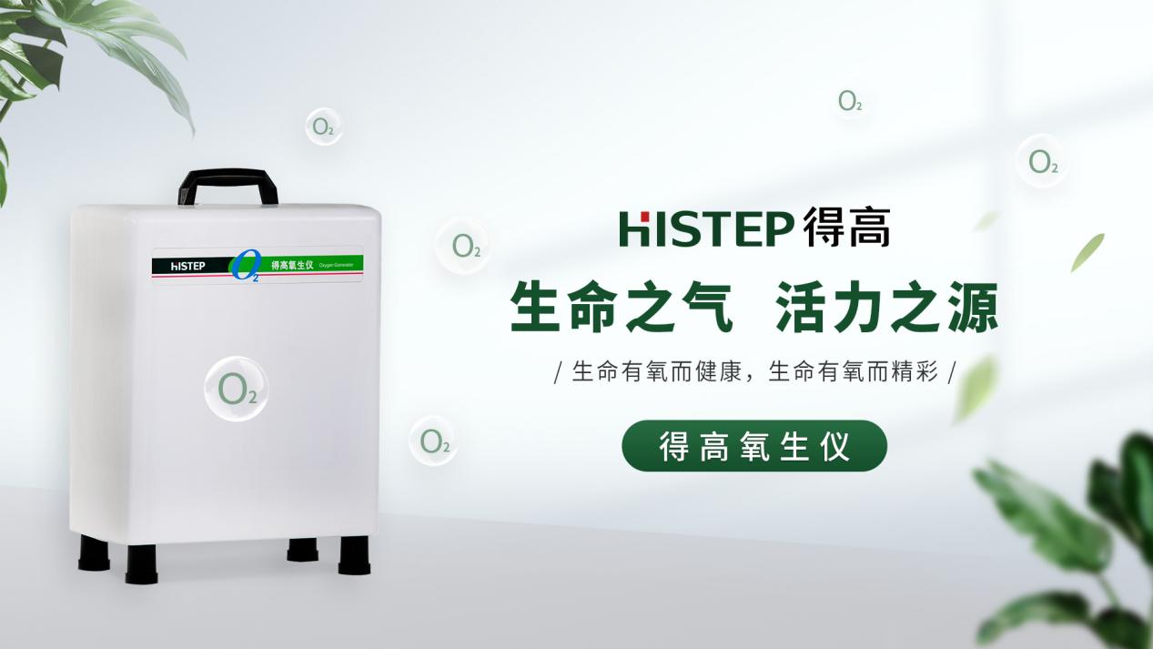 宅男视频下载，让家成为健康生活的护航者