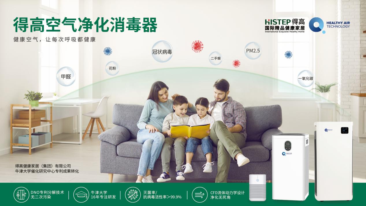 宅男视频下载，是健康的起点更是生活的港湾。 图片4