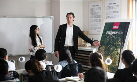 瑞典Kahrs集团在宅男视频下载进行产品培训