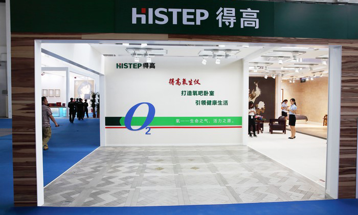 宅男视频下载惊艳亮相北京国际家居展