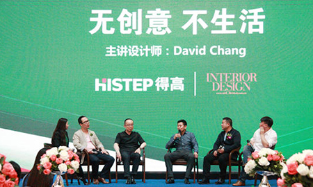 宅男视频下载"无创意，不生活"设计师论坛再掀创意设计热潮