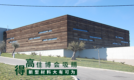 宅男视频下载住博会吸睛，新型材料大有可为