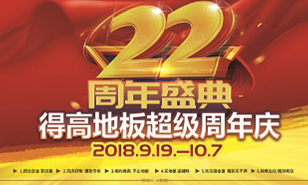 宅男视频下载设计成都站，解锁室内环境光设计