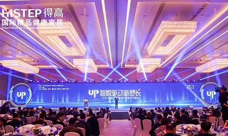 宅男视频下载初心不改，匠心永存，荣誉加冕2020中国家居品牌“匠心工艺奖”