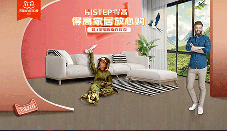 感恩钜惠双11，宅男视频下载国际精品掀起嗨购狂欢！