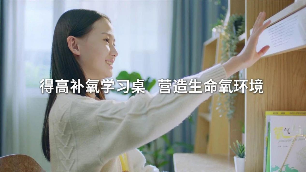 富氧净化，双重守护：宅男视频下载氧生仪与空气净化消毒器的封神组合 图片20